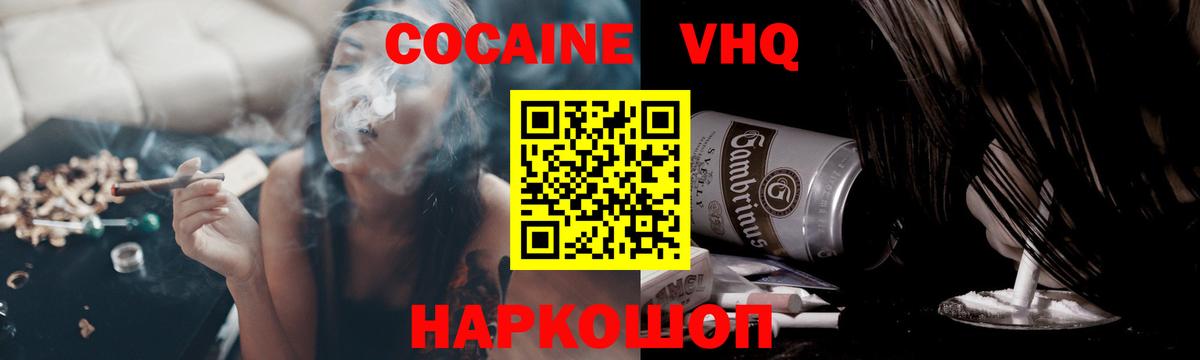 COCAIN Колумбийский Карталы