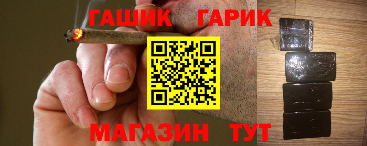 Гашиш AMNESIA HAZE Карталы