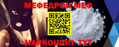 прущая мука Туймазы