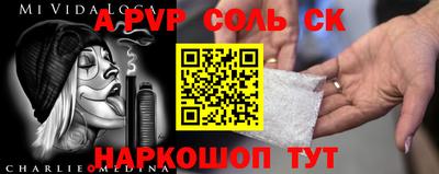 2c-b Тулун