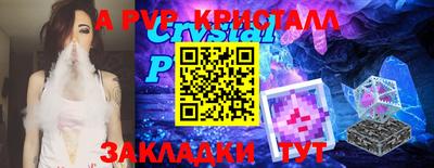 2c-b Тула
