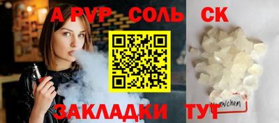 2c-b Тулун