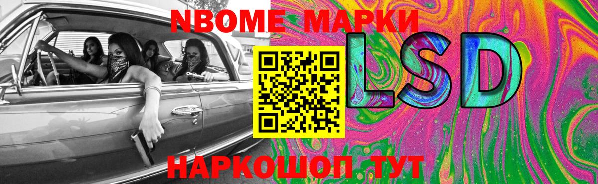 Лсд 25 экстази кислота  Вход с VPN  LSD-25 экстази кислота  Карталы 