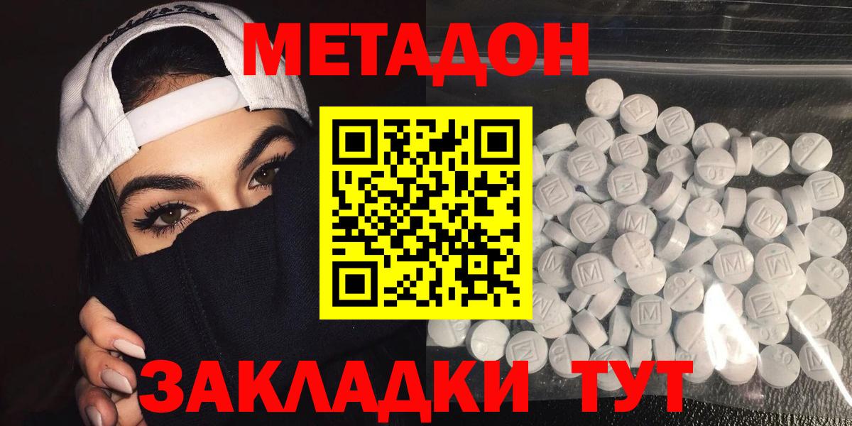 блэк спрут ССЫЛКА  Метадон белоснежный  Вход с VPN  Карталы 