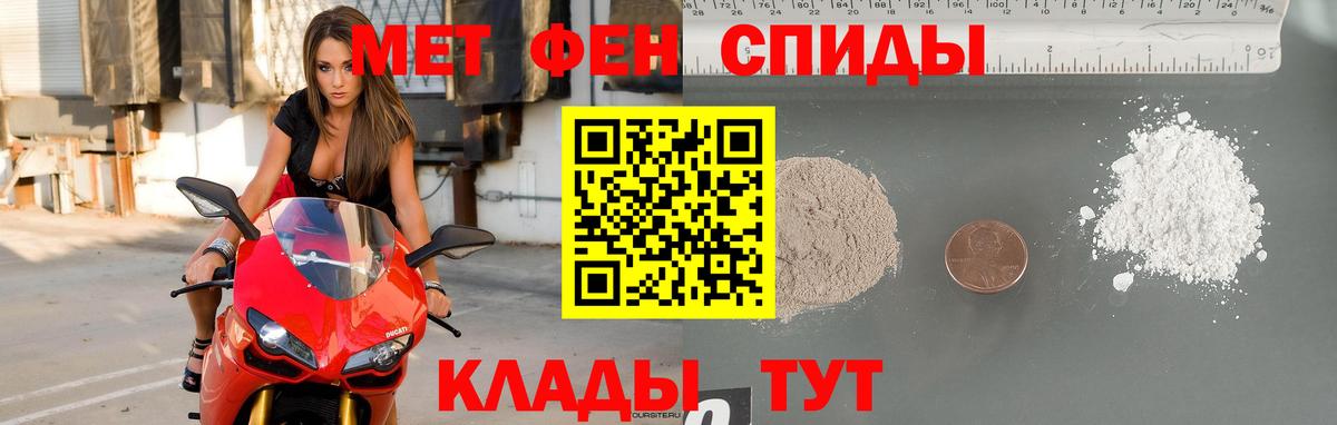 Карталы  Первитин кристалл  Вход с VPN  Первитин кристалл 