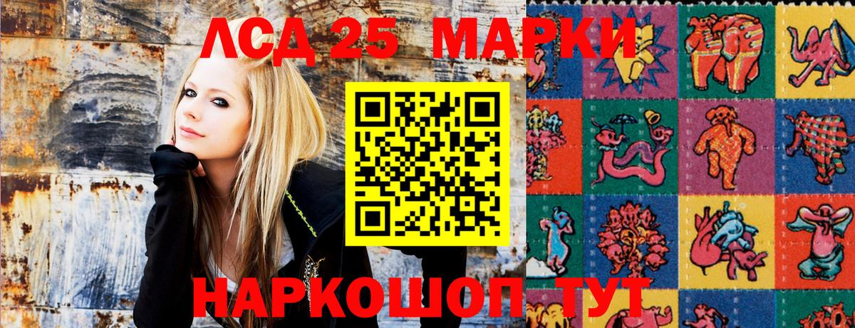 Марки 25I-NBOMe 1,5мг  Вход с VPN  Наркотические марки  Карталы 