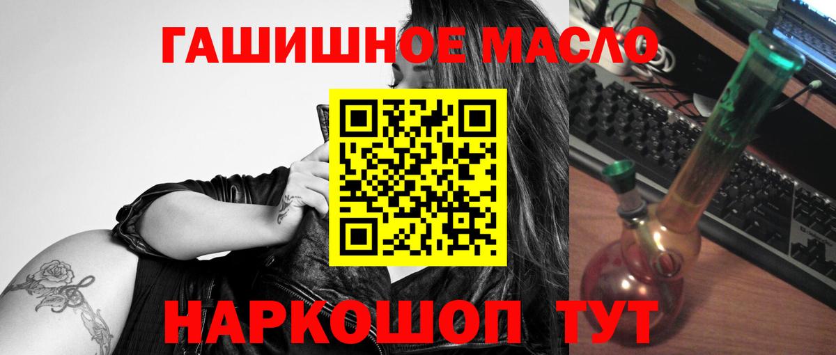 ТГК вейп Карталы
