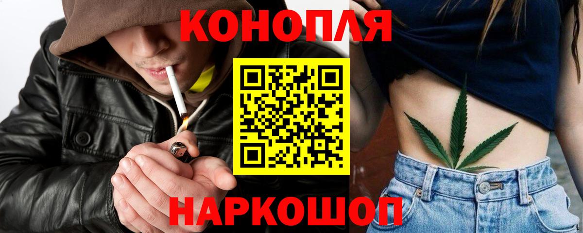 Бошки марихуана план Карталы