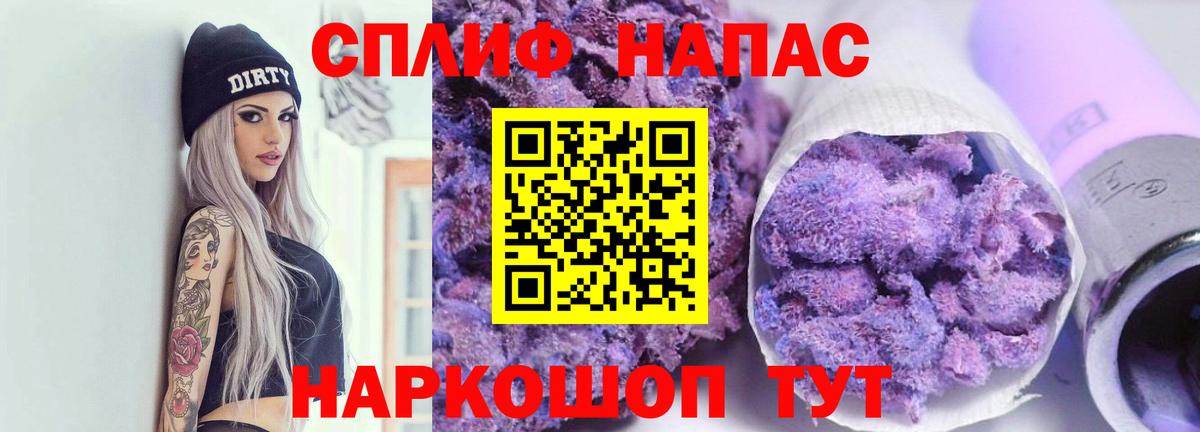 Карталы  Каннабис план  Вход с VPN  Бошки марихуана индика  Каннабис марихуана 